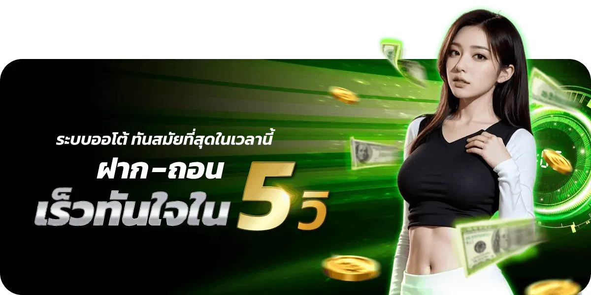เว็บAden168